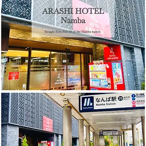 4* ホテル Hotel Arashi Namba No102